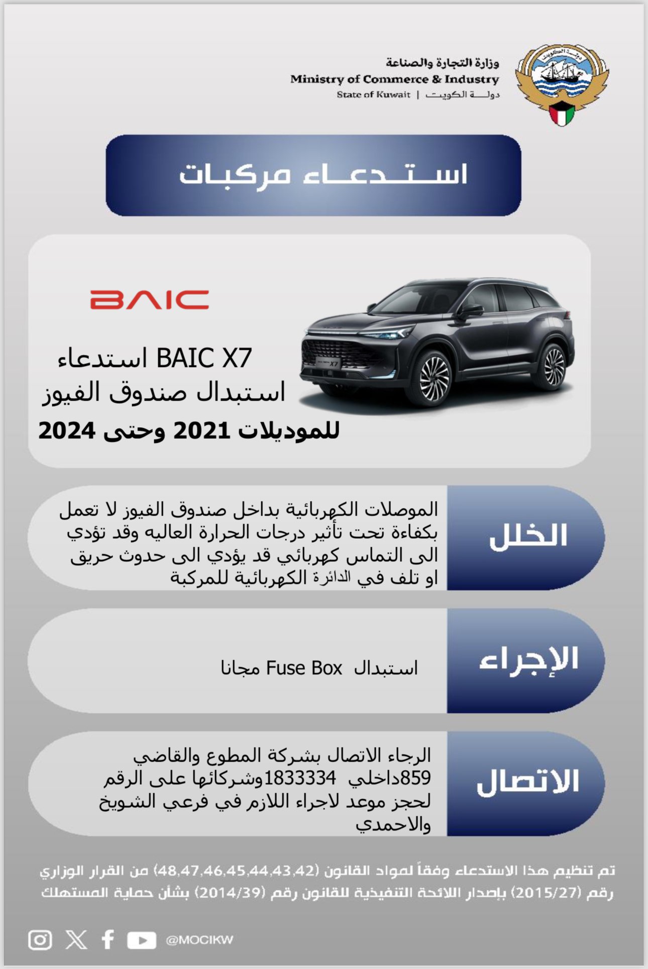 تاريخ الاستدعاء:2025/8/18
