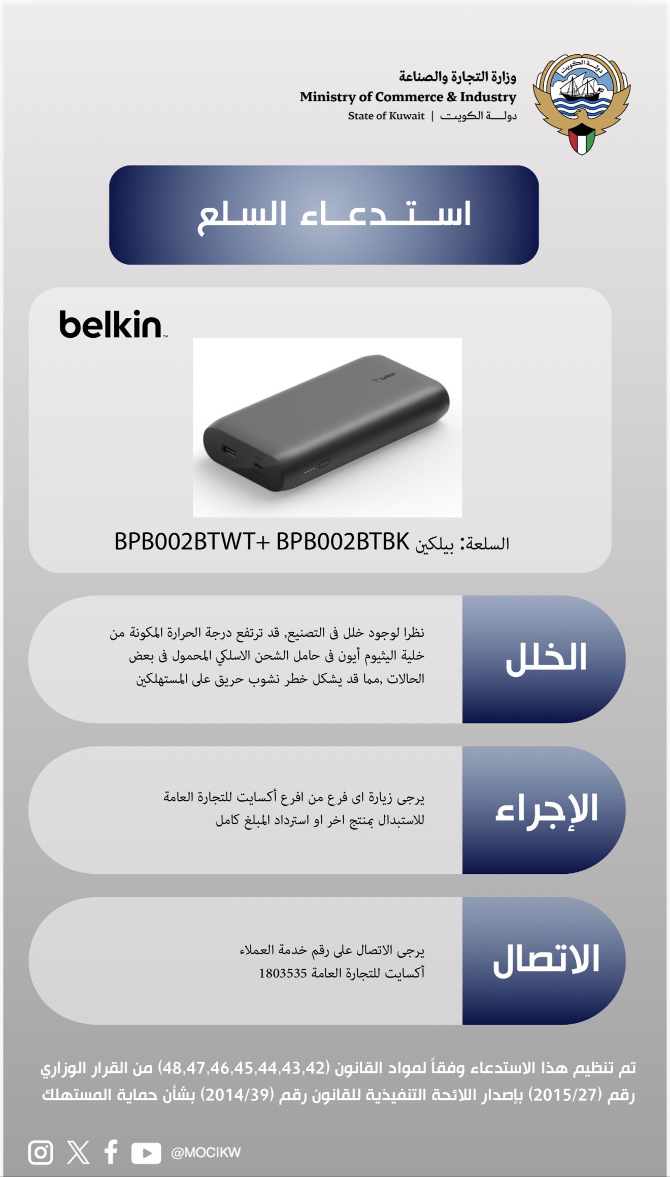 تاريخ الاستدعاء:2025/12/17