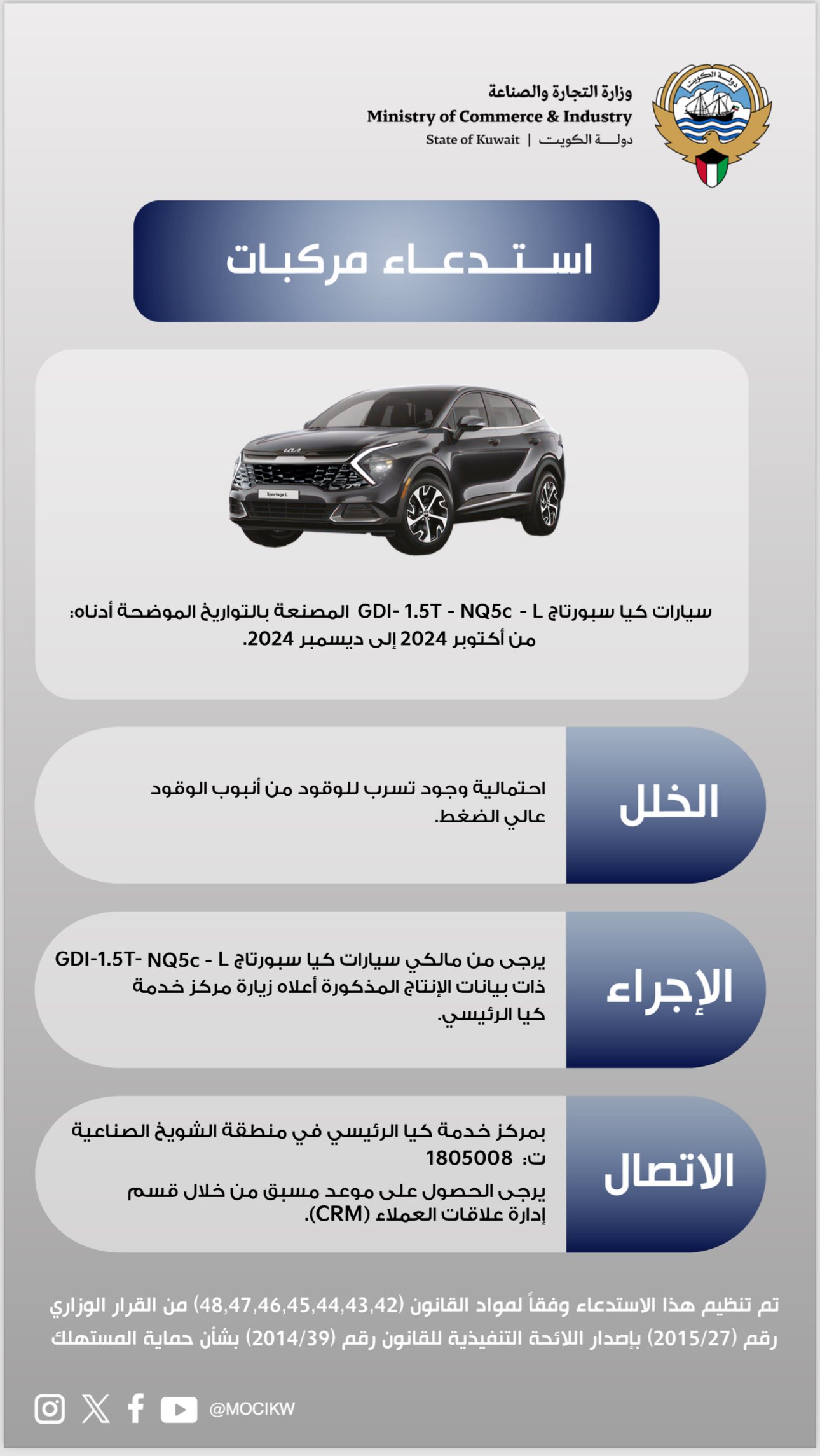 تاريخ الاستدعاء:2025/7/28