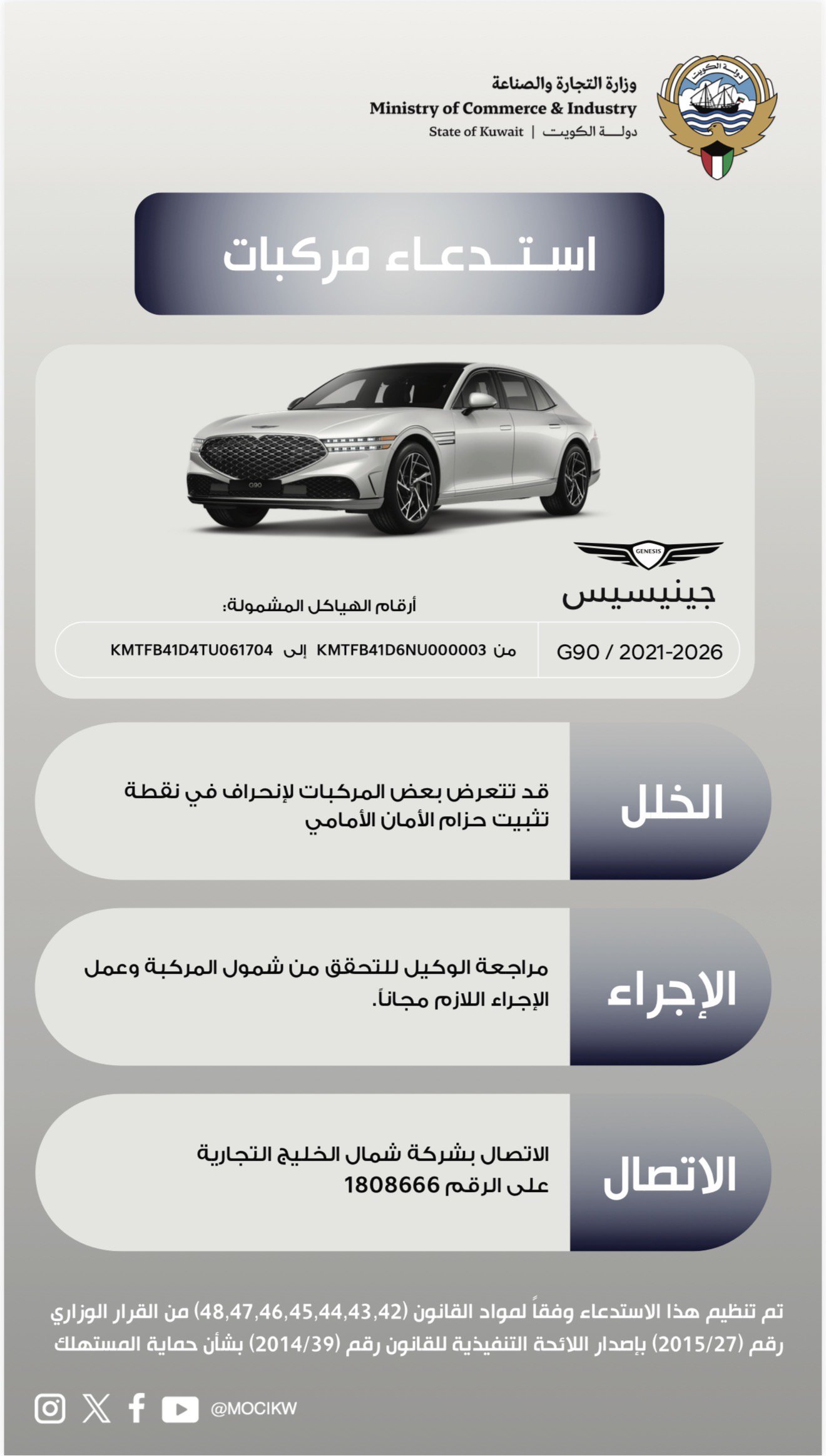 تاريخ الاستدعاء:2026/9/15