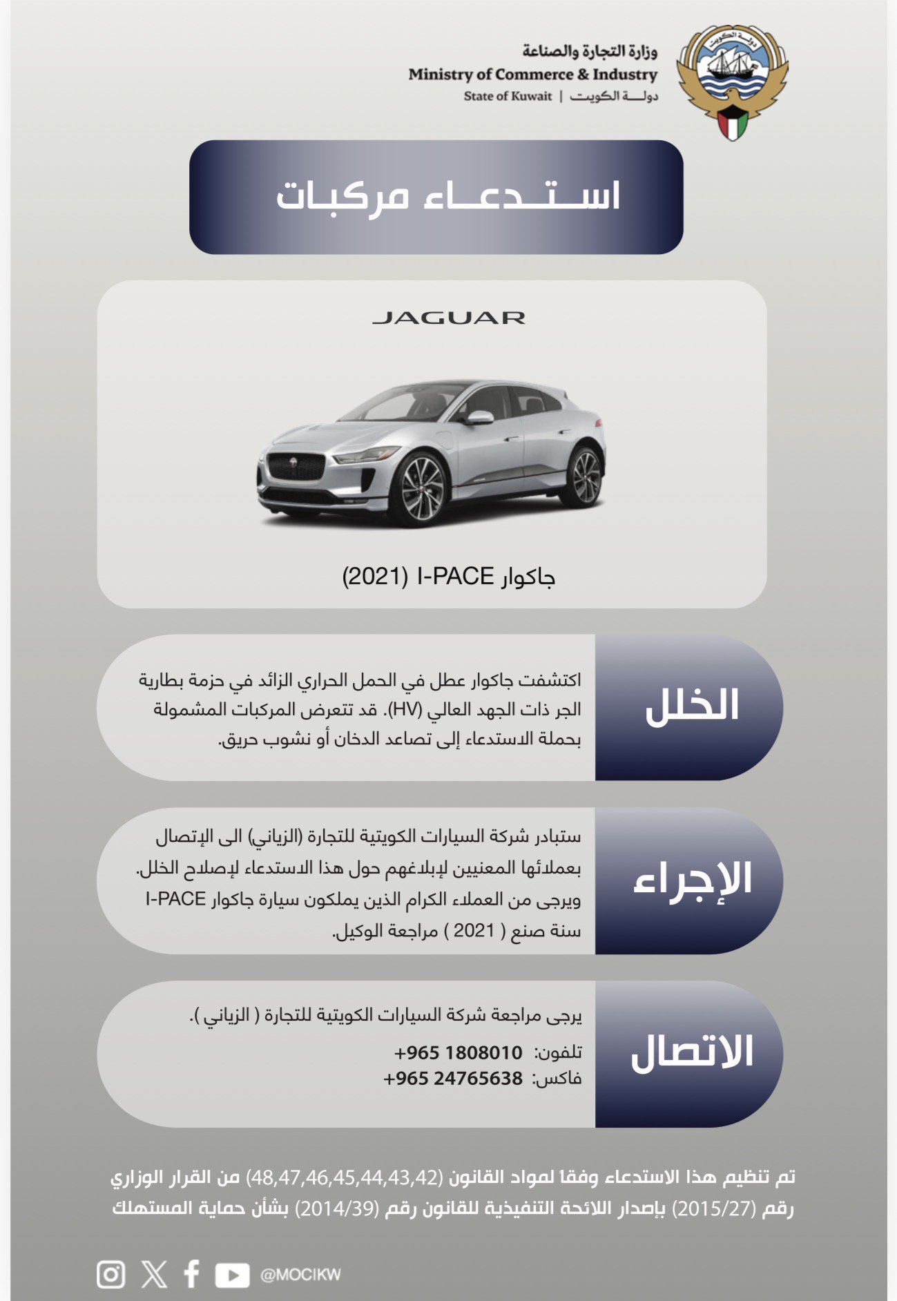 تاريخ الاستدعاء:2026/9/24