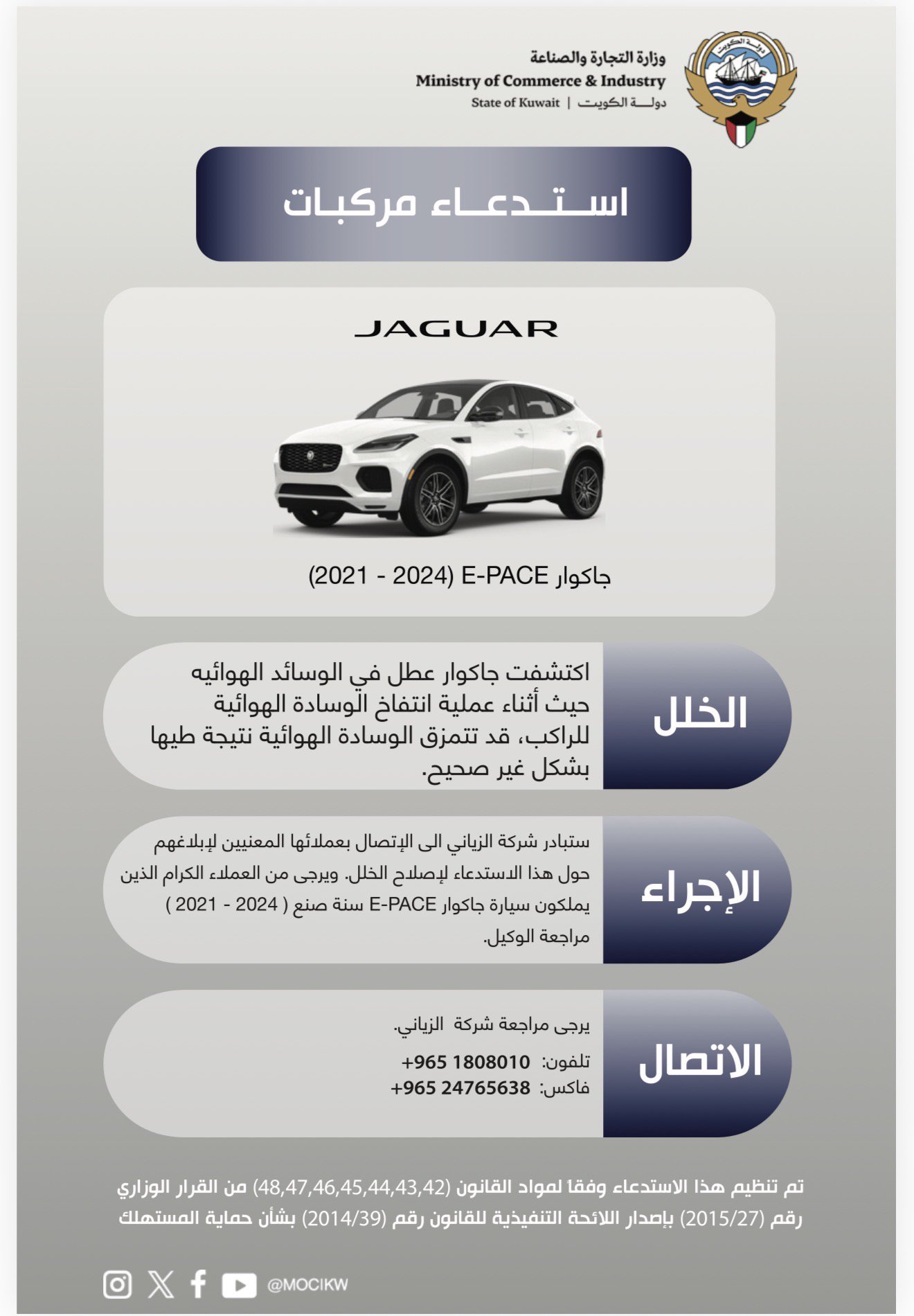 تاريخ الاستدعاء:2025/12/17