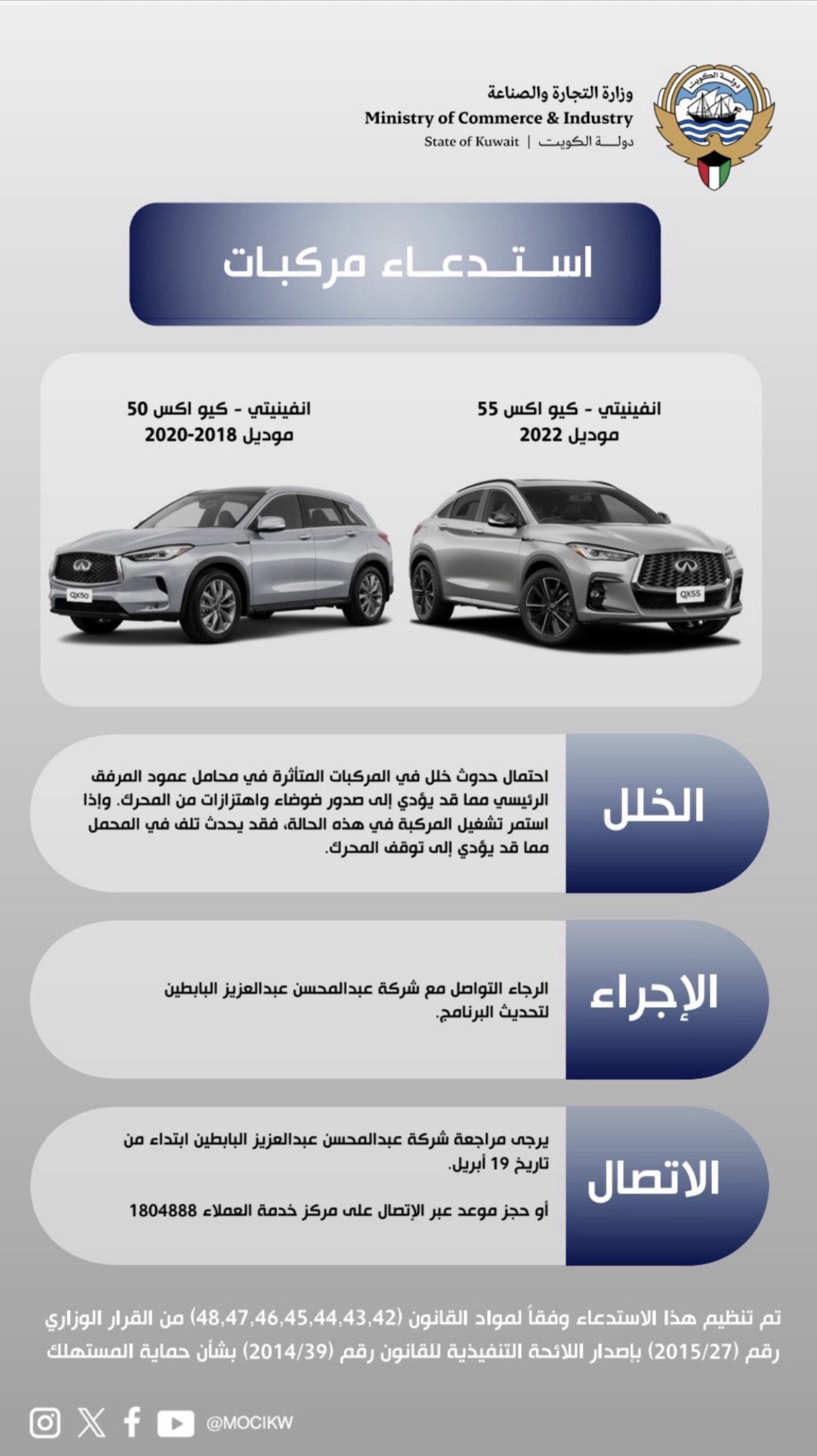 تاريخ الاستدعاء:2026/4/16