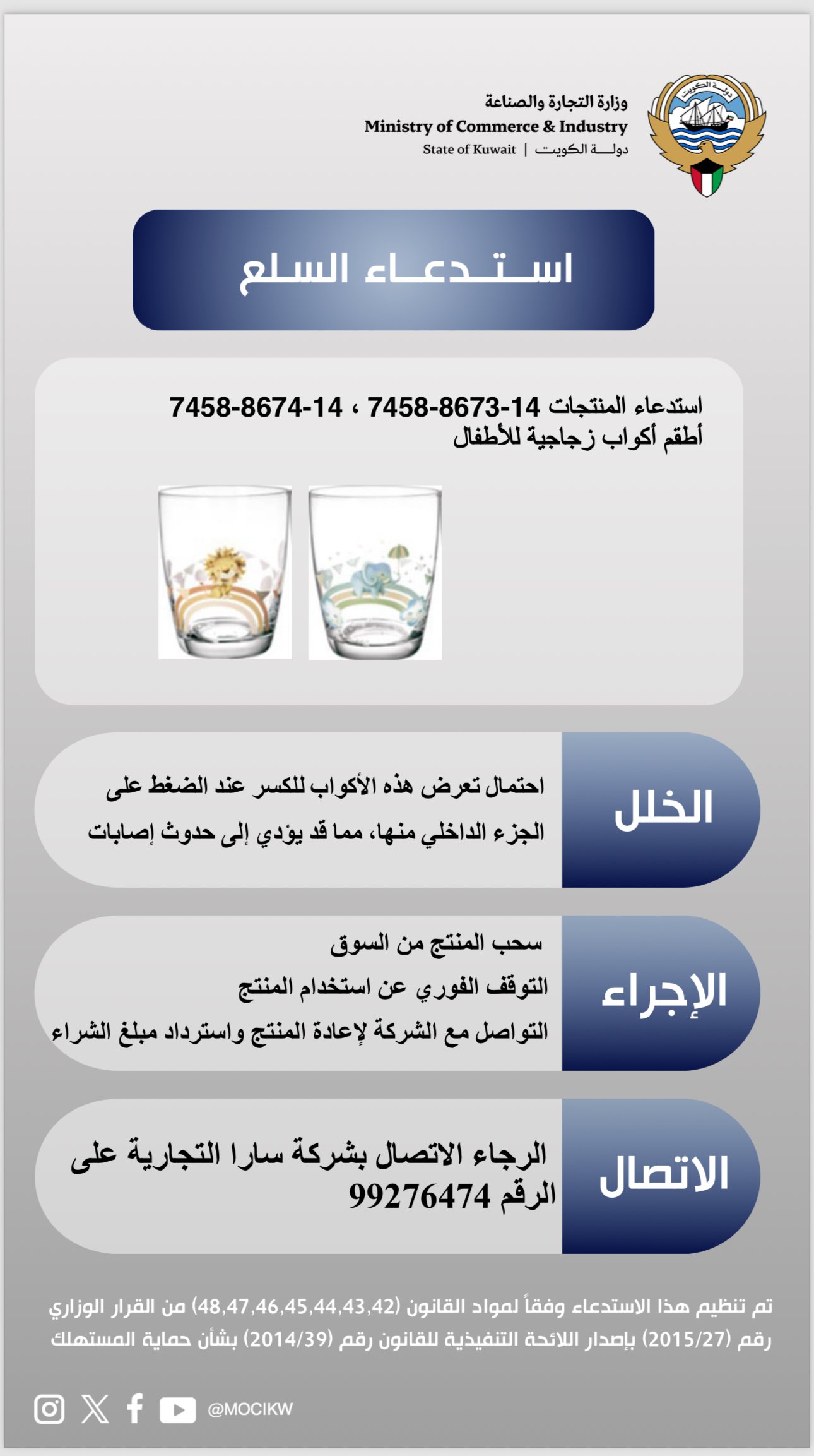 Recall:2025/8/11