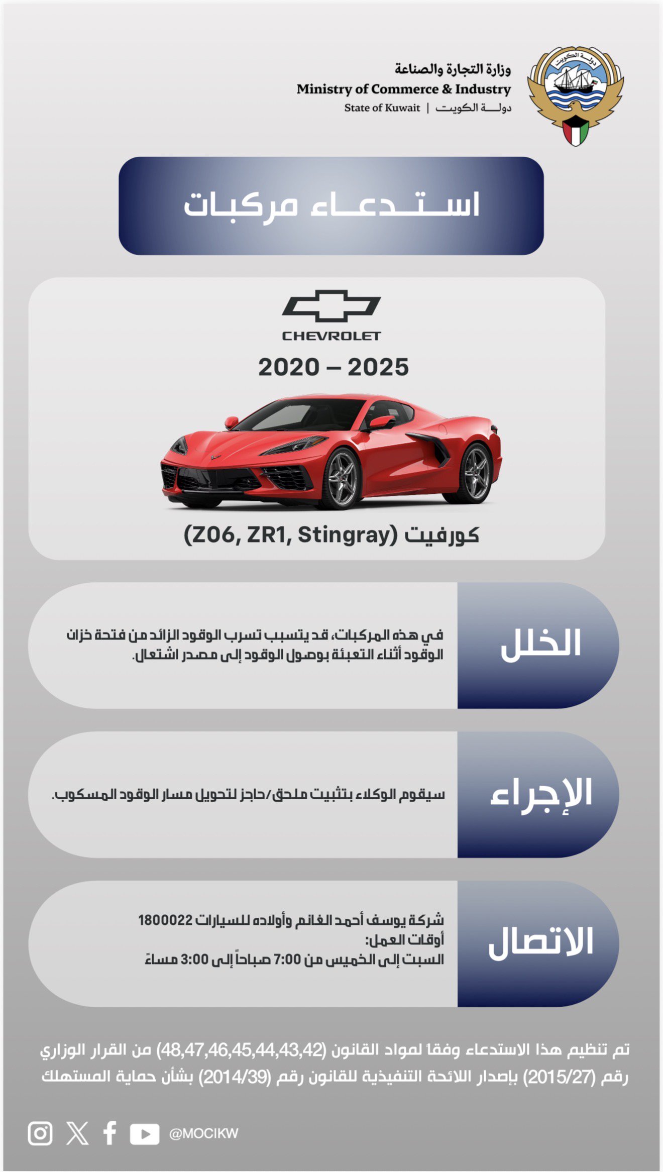تاريخ الاستدعاء:2025/12/10