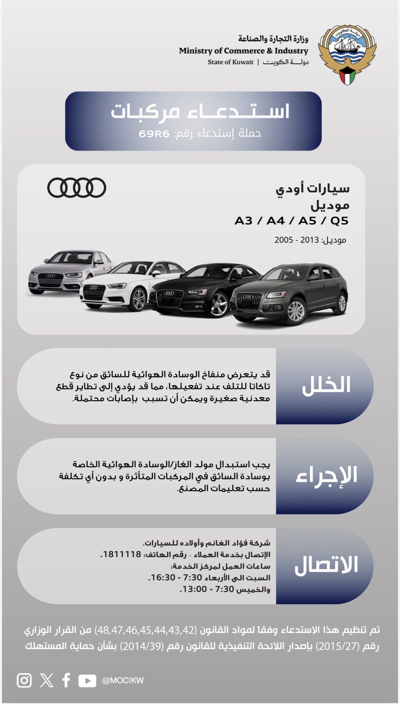 تاريخ الاستدعاء:2026/5/21