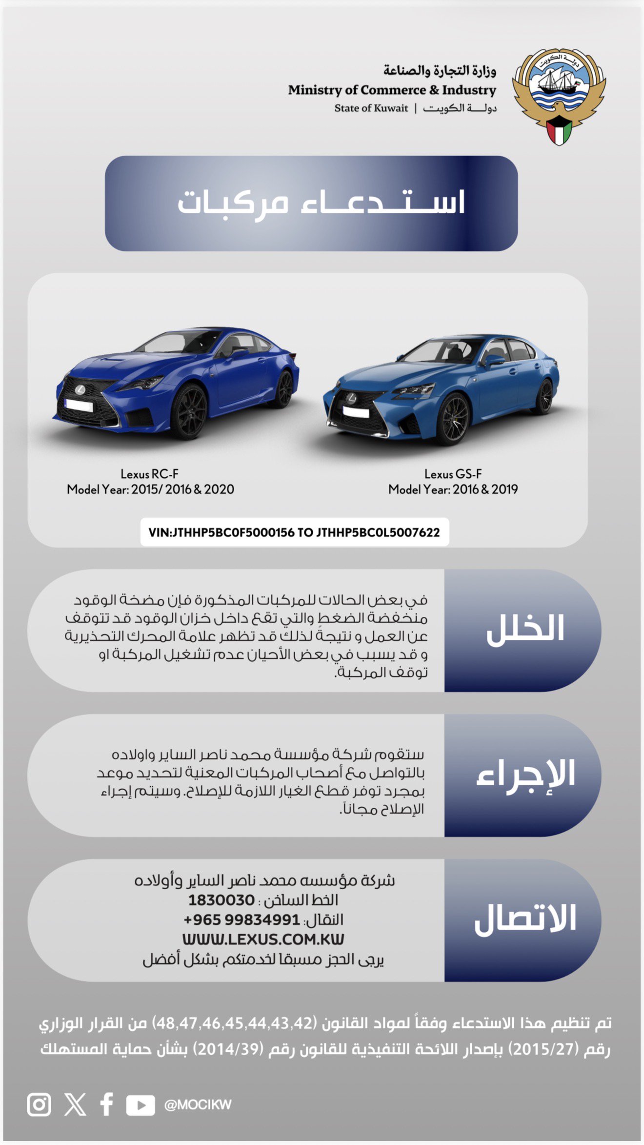 تاريخ الاستدعاء:2026/7/8