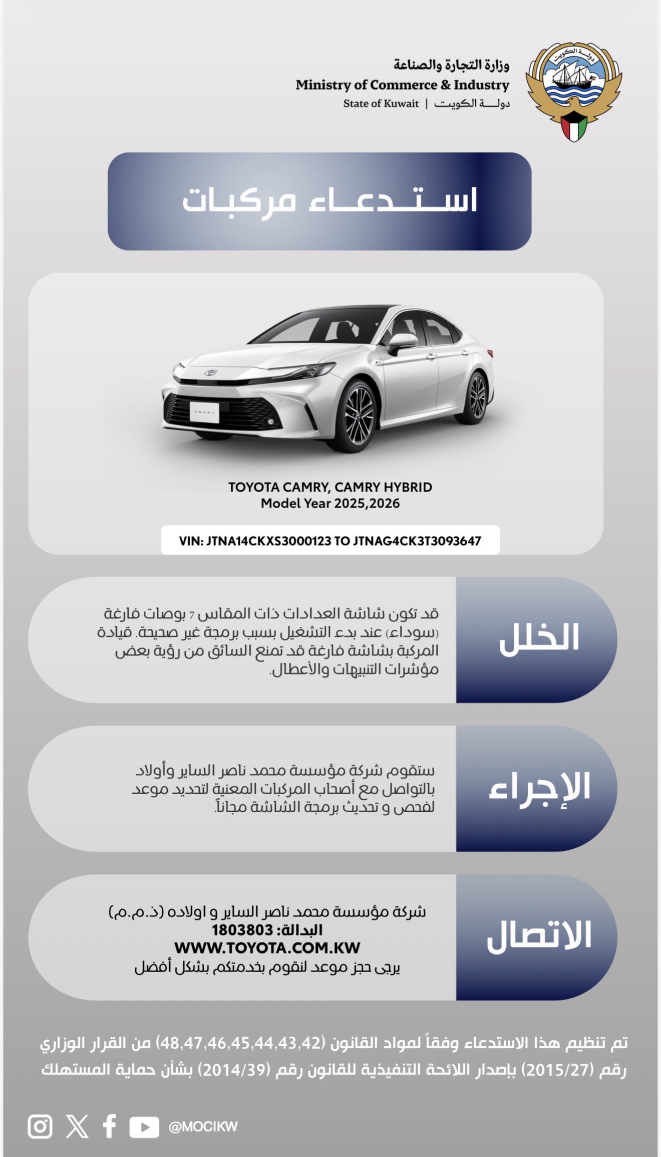 تاريخ الاستدعاء:2026/8/31