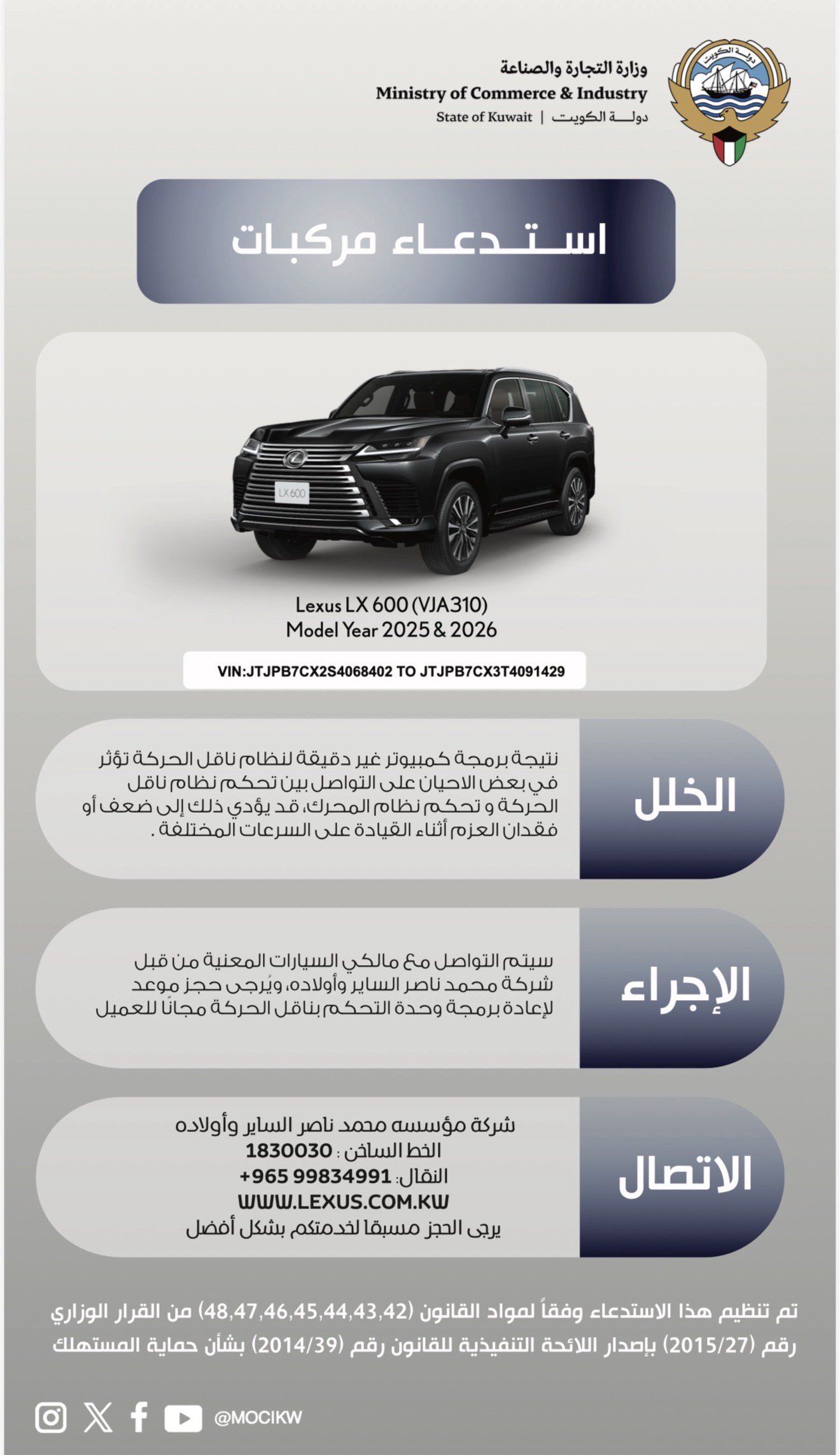 تاريخ الاستدعاء:2026/3/5