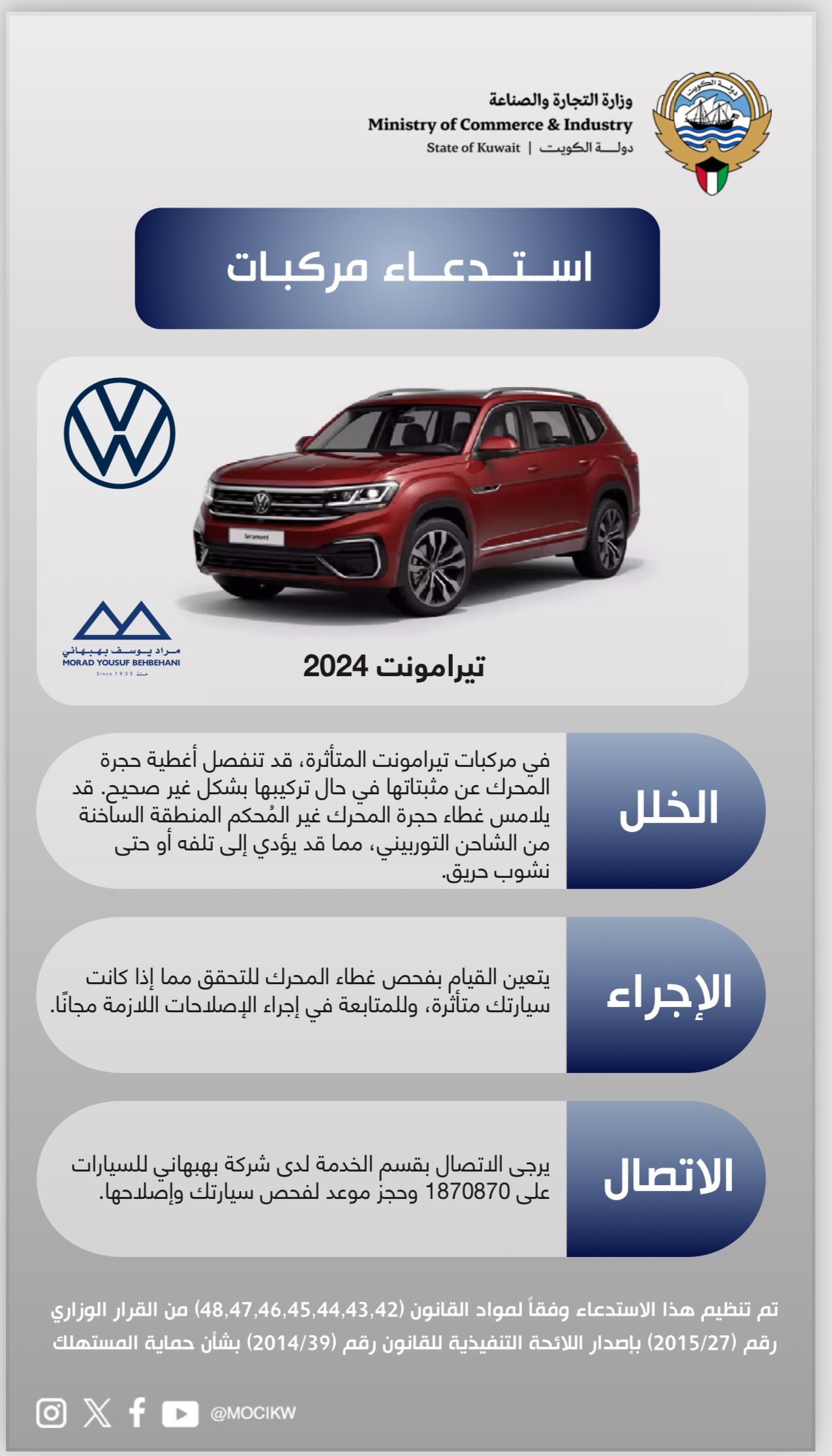 تاريخ الاستدعاء:2025/7/17