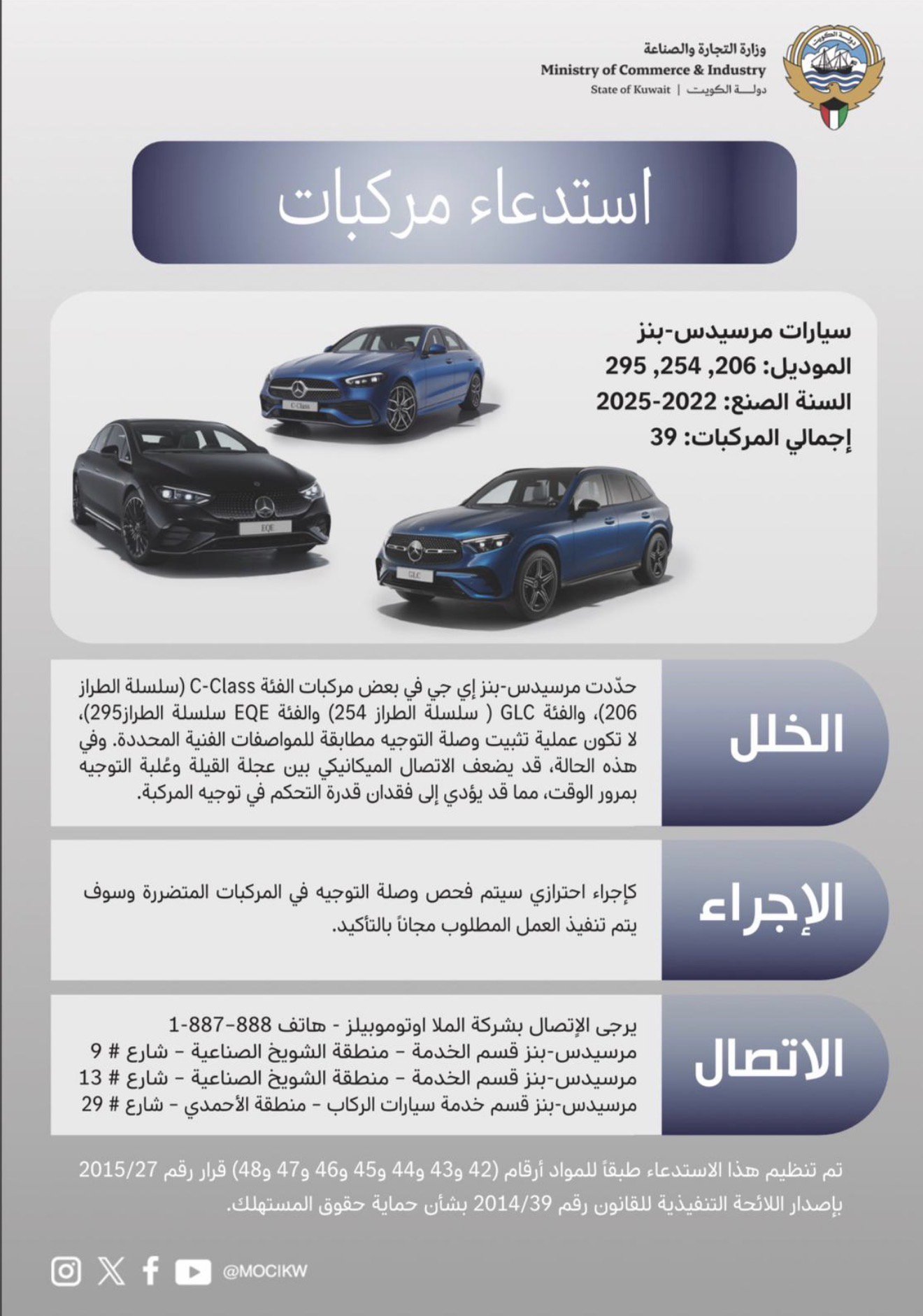 تاريخ الاستدعاء:2026/1/22
