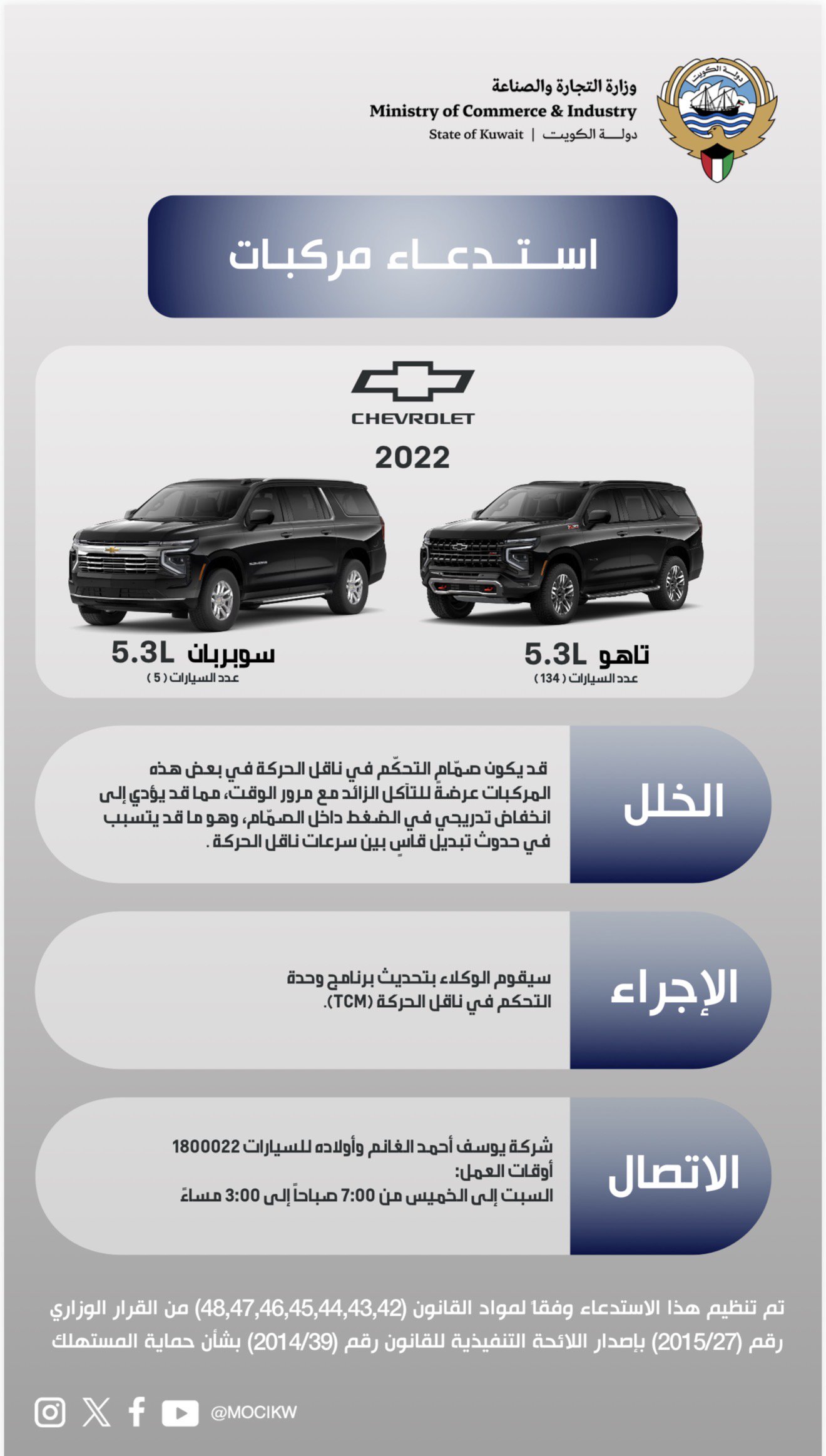 تاريخ الاستدعاء:2026/5/22